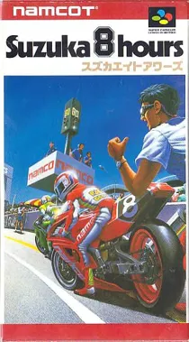 Suzuka 8 Hours (Japan) box cover front